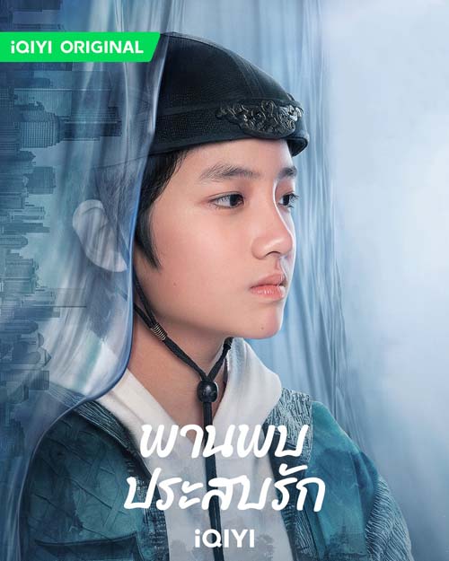 รีวิวซีรีส์  