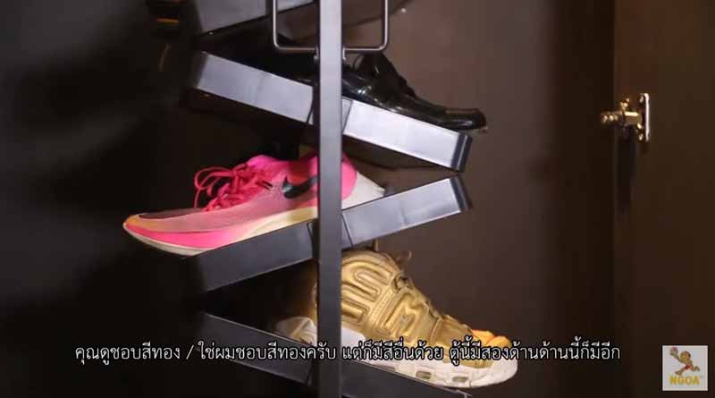 บ้าน บี้ เดอะสกา
