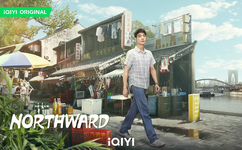 ล่องเรือชีวิตสู่ทิศเหนือ เรื่องย่อ Northward