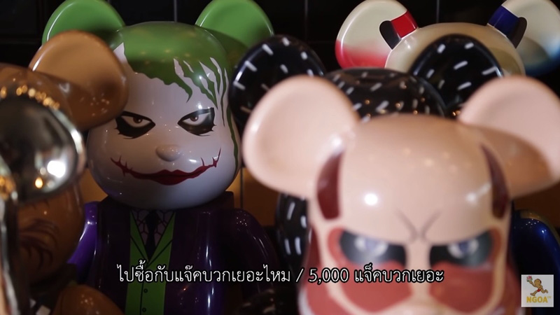 บ้านโอ๊ต ปราโมทย์