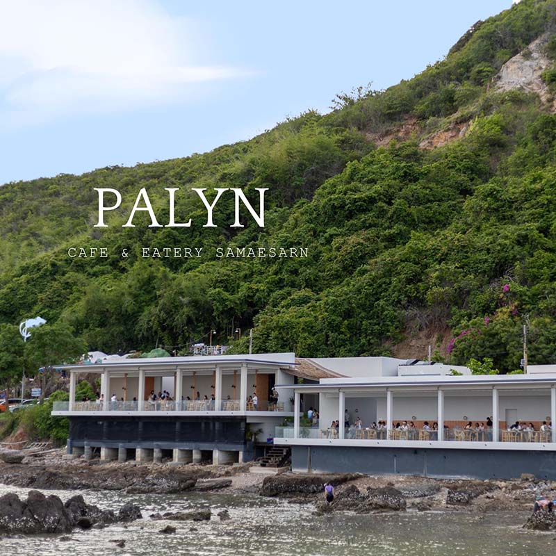 Palyn cafe & eatery Samaesarn (ปาลิณ คาเฟ่) คาเฟ่สัตหีบติดทะเล