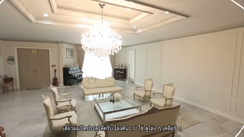 บ้าน เชอรี่ เข็มอัปสร ห้องรับแขก