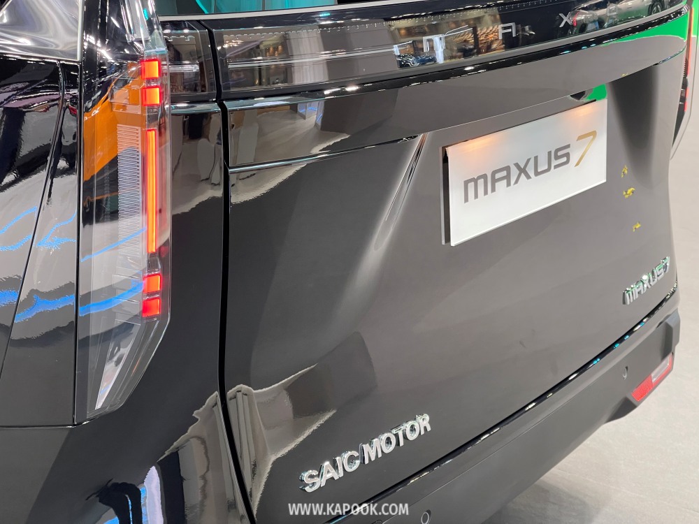 mg maxus 7