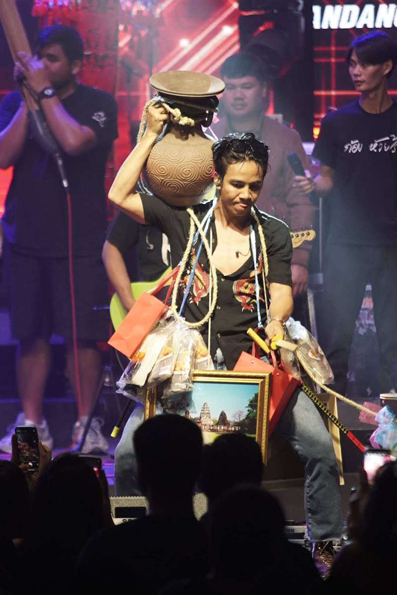 ก้อง ห้วยไร่