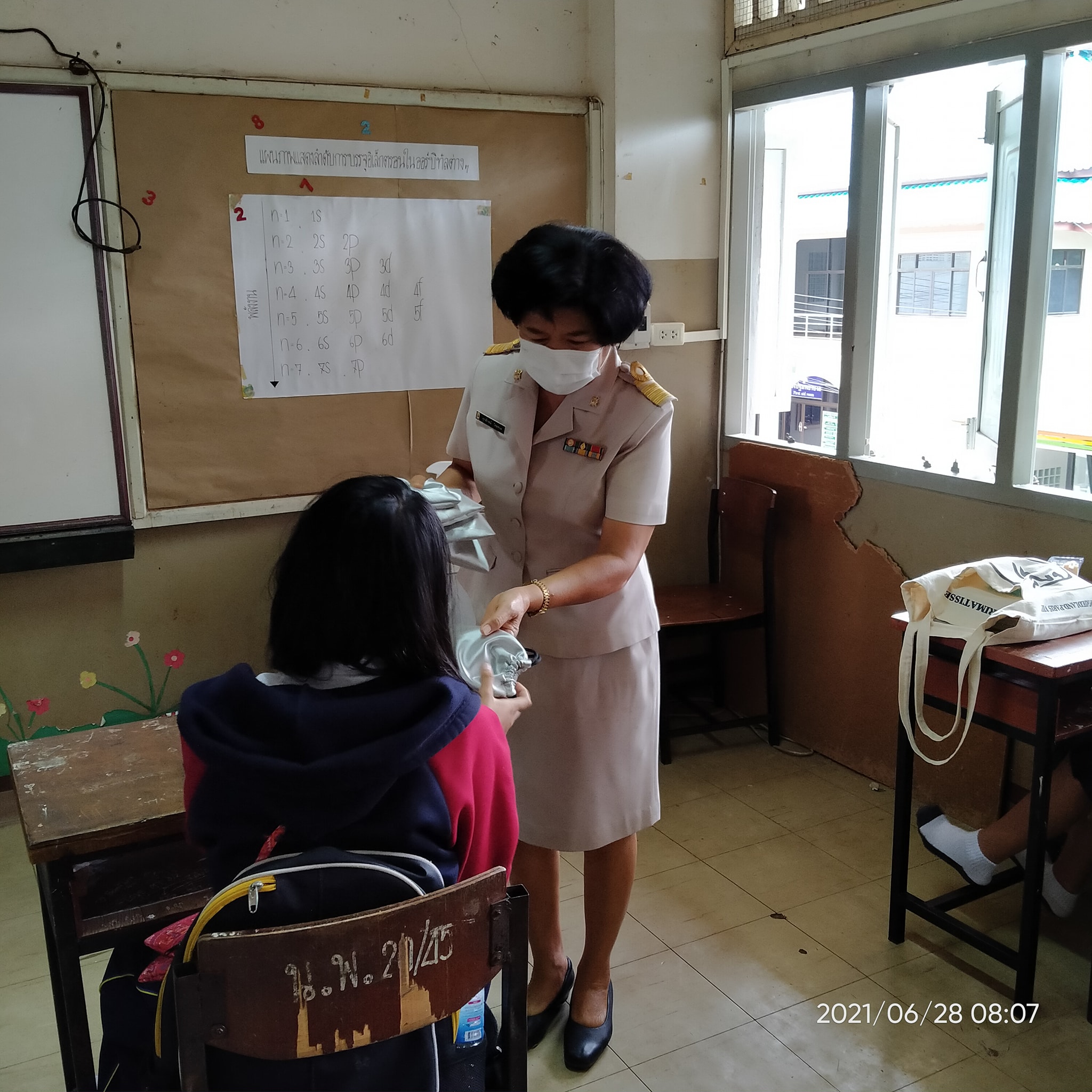 กระเป๋าใส่โทรศัพท์