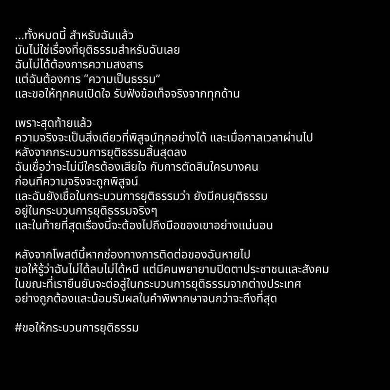 นนนี่ ณัฐชา