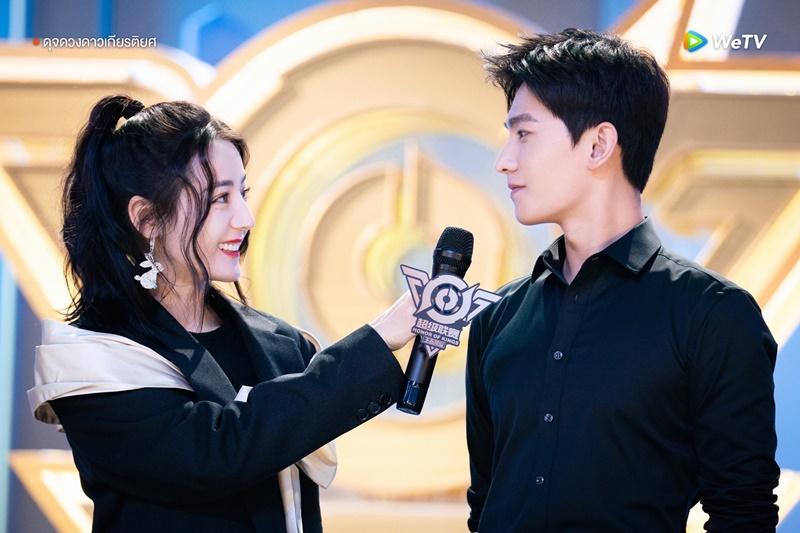 ดุจดวงดาวเกียรติยศ You Are My Glory