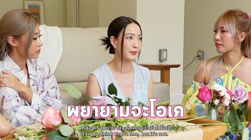 แต้ว ณฐพร