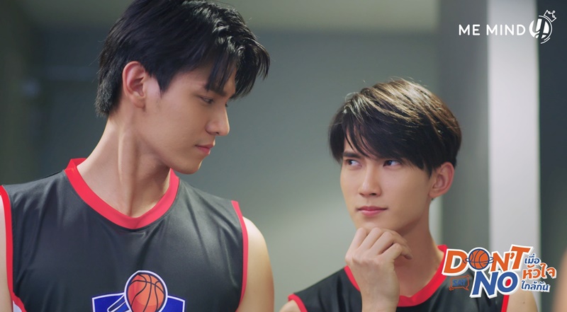 เมื่อหัวใจใกล้กัน Don’t Say No The Series