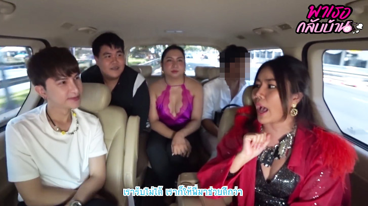 สไปรท์ บะบะบิ หยาดพิรุณ