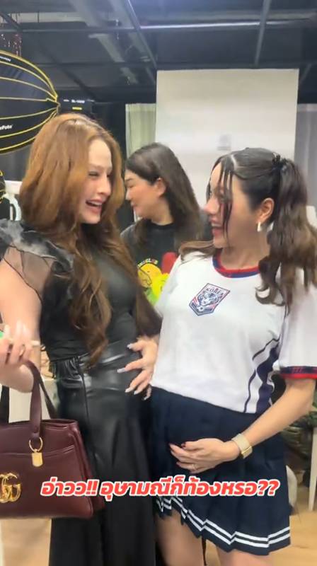 ขวัญ อุษามณี