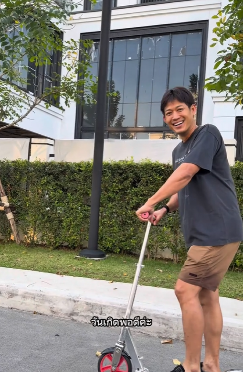  อินฟลูฯ บุกบ้าน ตู่ ภพธร ดีลจ้างงาน 