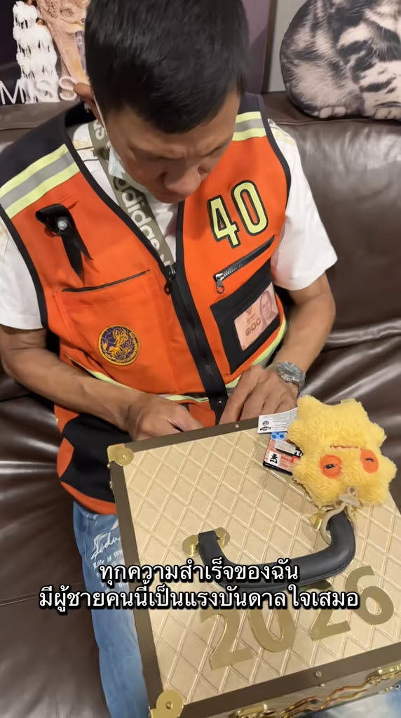 โมเมนต์ใจฟู จิจิ มิสแกรนด์น่าน เซอร์ไพรส์พ่อด้วยมงกุฎ