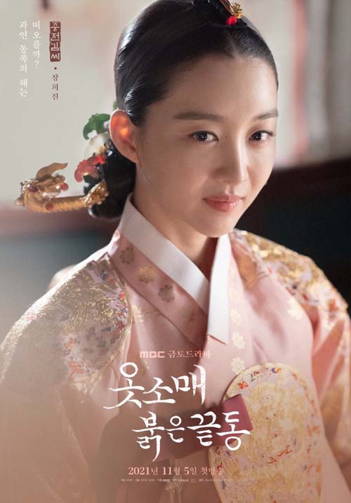 รีวิวซีรีส์ 