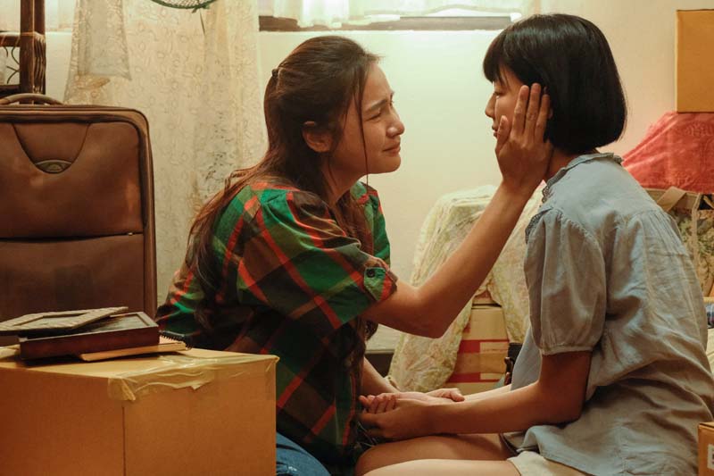 เธอกับฉันกับฉัน 