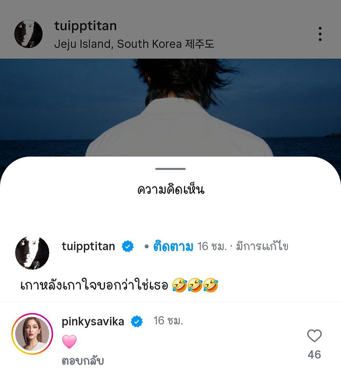 ตุ้ย ธีรภัทร์