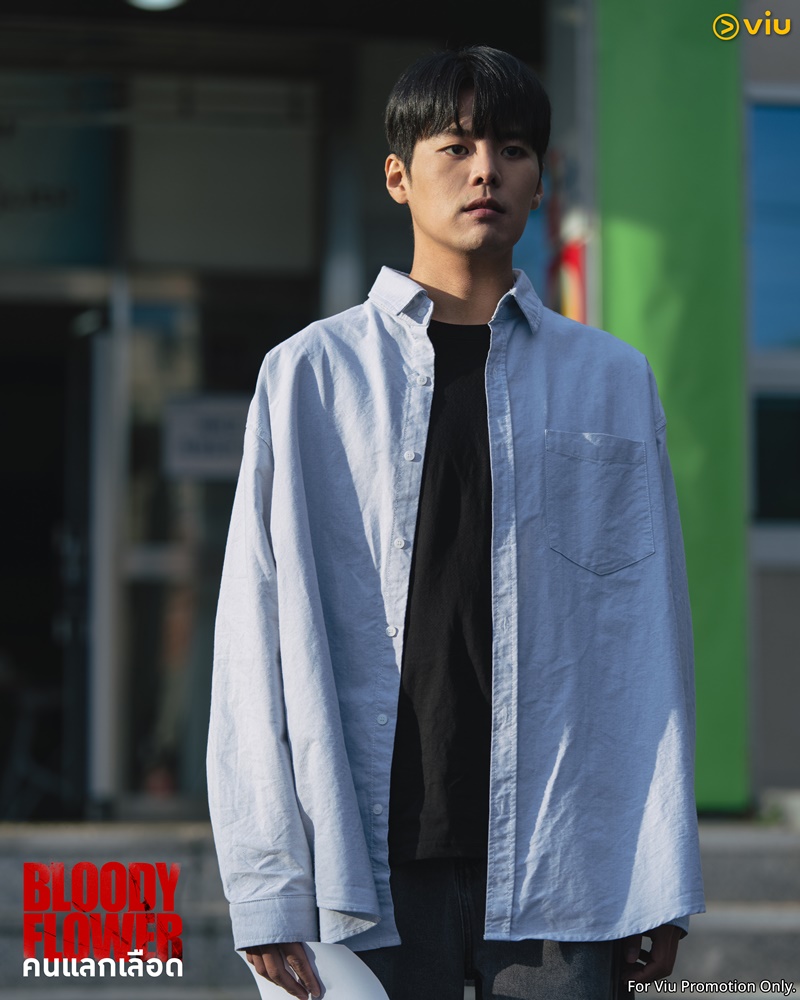 Bloody Flower คนแลกเลือด