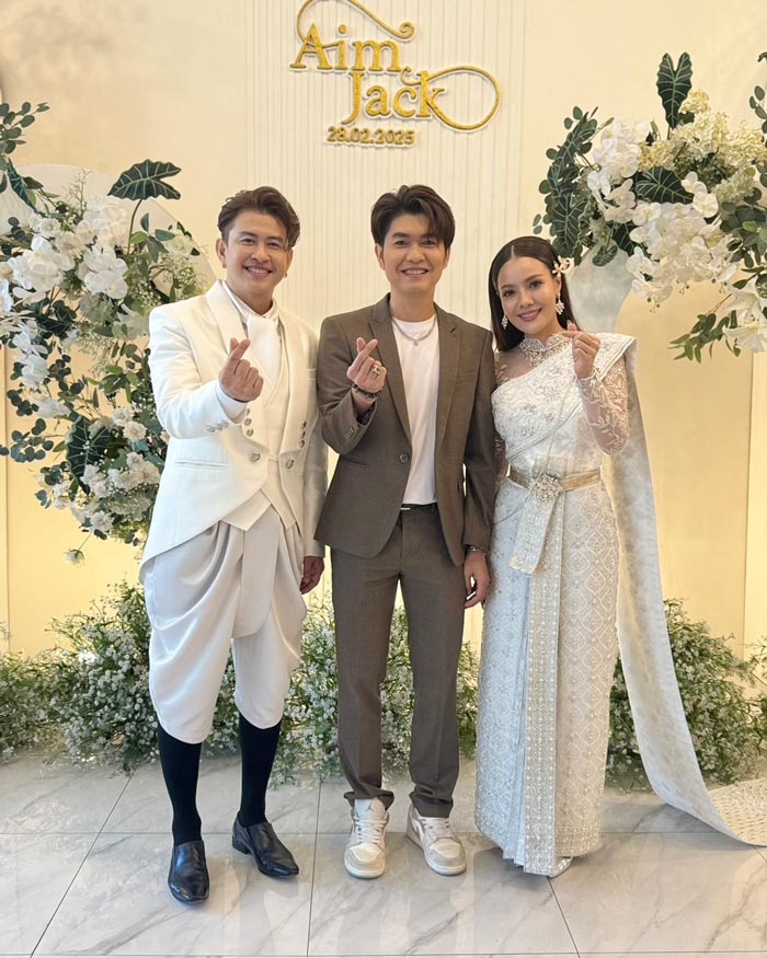 แจ๊ค ธนพล เอม รมิดา แต่งงาน