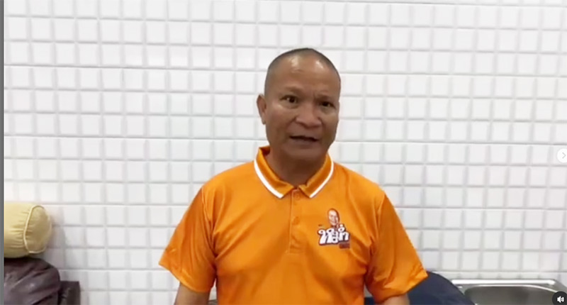 หม่ำ จ๊กมก 