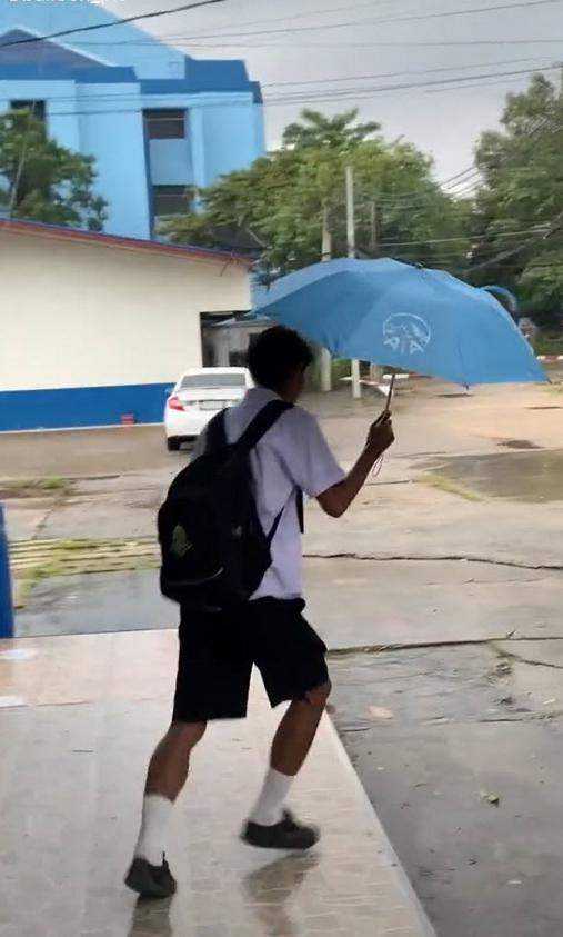 กางร่มให้แฟน