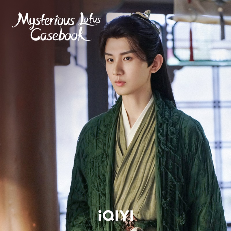 หอดอกบัวลายมงคล Mysterious Lotus Casebook