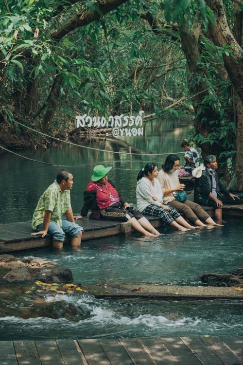 สวนตาสรรค์  