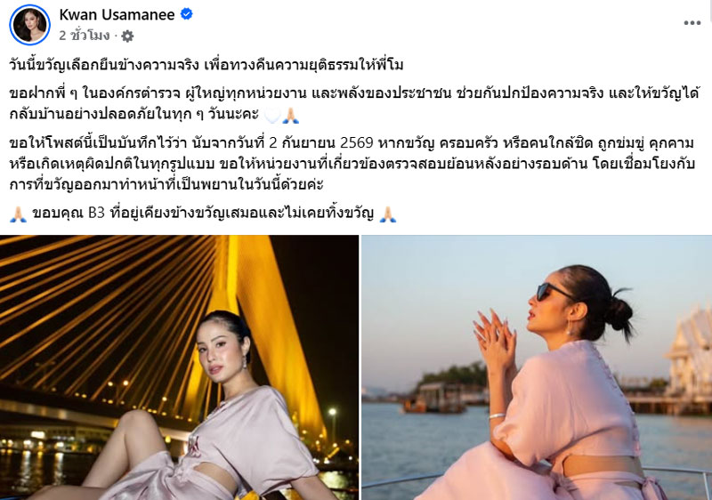 https://s359.kapook.com/pagebuilder/4c88a867-51cd-4f65-b49f-8f4b288d6da1.jpg
