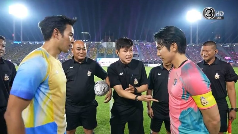 งานฟุตบอลดาราช่อง 3