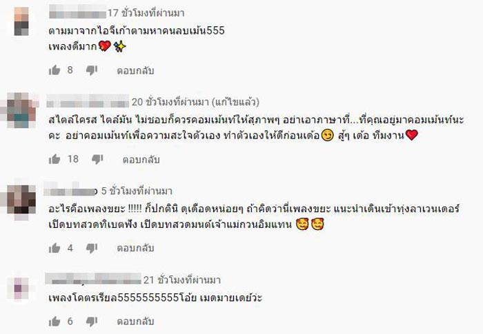 เก้า จิรายุ