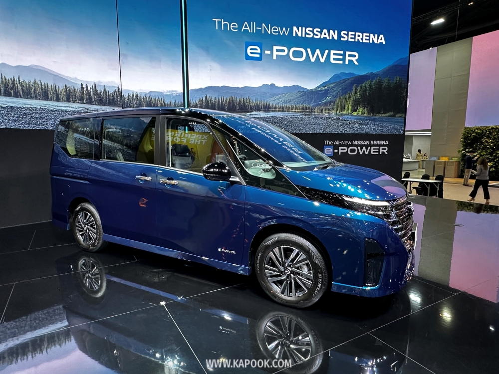 nissan serena e power