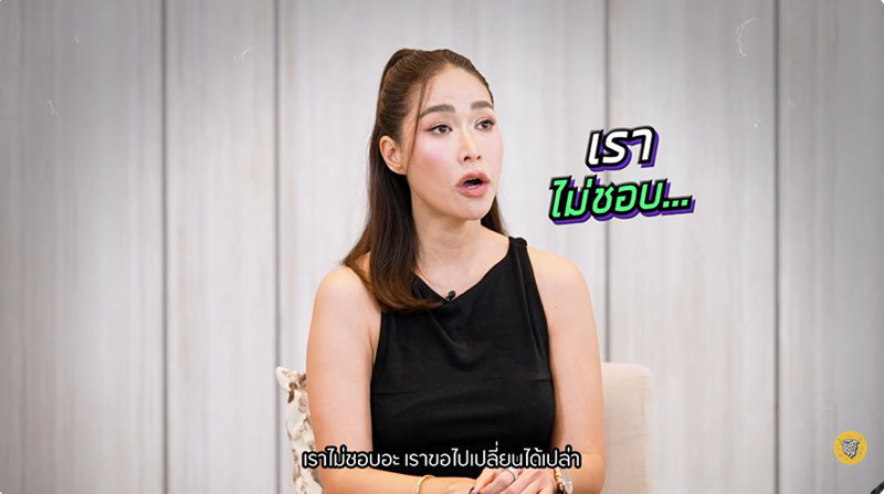 พลอย เฌอมาลย์