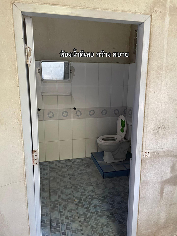 บ้านพักครู