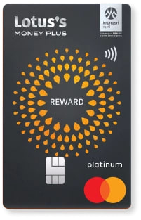 บัตรเครดิตโลตัส แพลทินัม รีวอร์ด