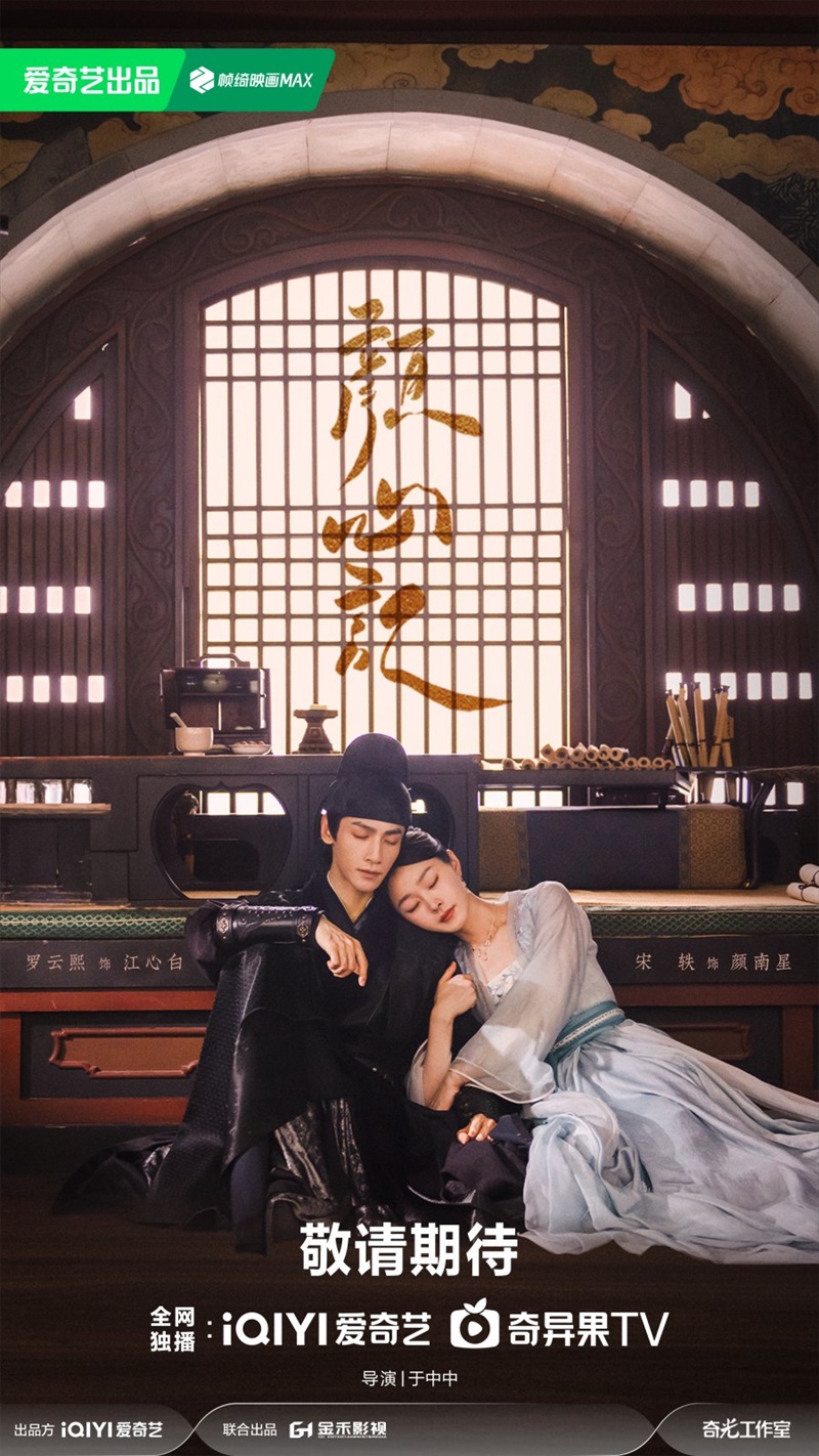 คะนึงรักหัวใจเพรียกหา Follw Your Heart