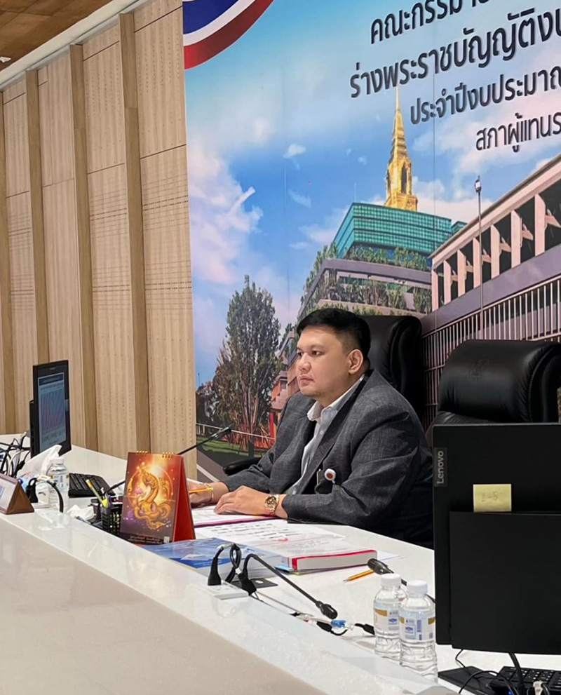 ไผ่ วันพอยท์ เคลื่อนไหวแล้ว