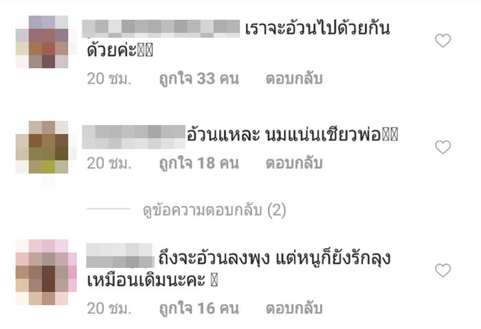 เวียร์ เบลล่า