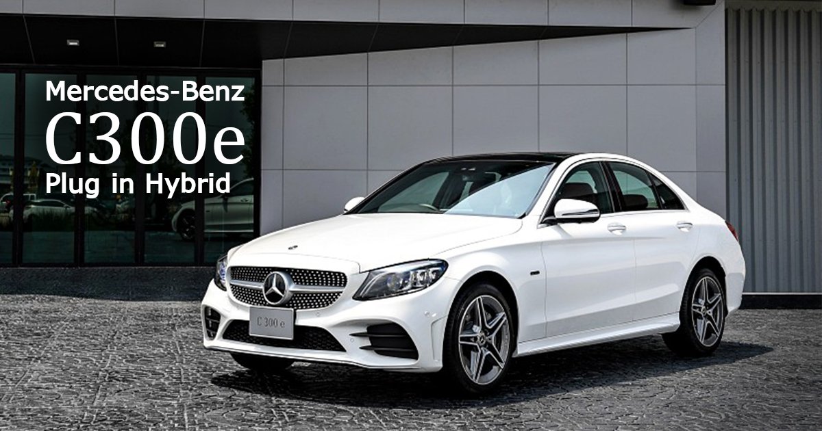 Mercedes c300 hybrid deals 2019