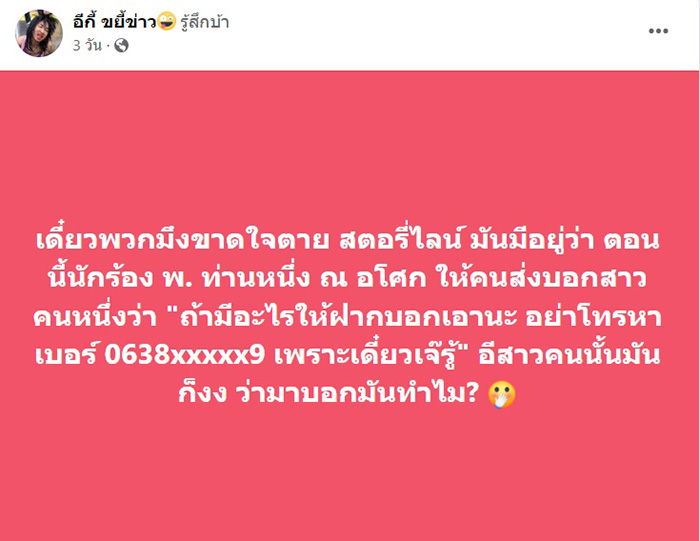 โพสต์