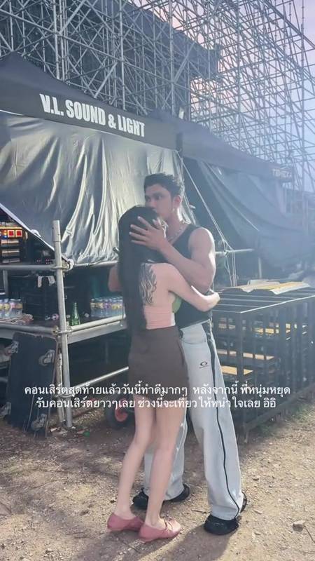 จ๊ะโอ๋ งามพริ้ง - หนุ่ม กะลา