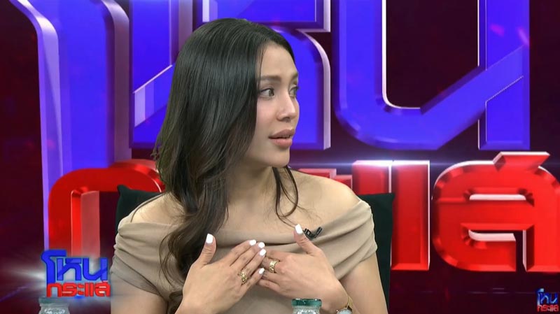 มายด์ ผู้ช่วยโตโน่