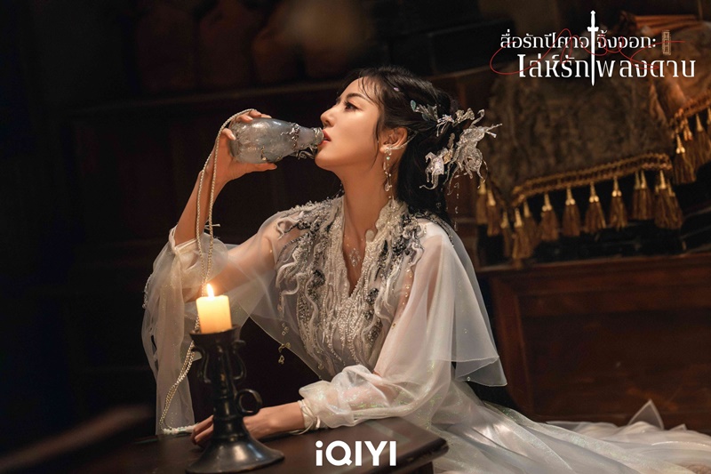 สื่อรักปีศาจจิ้งจอก ภาคเล่ห์รักเพลงดาบ Fox Spirit Matchmaker Swordand Beloved