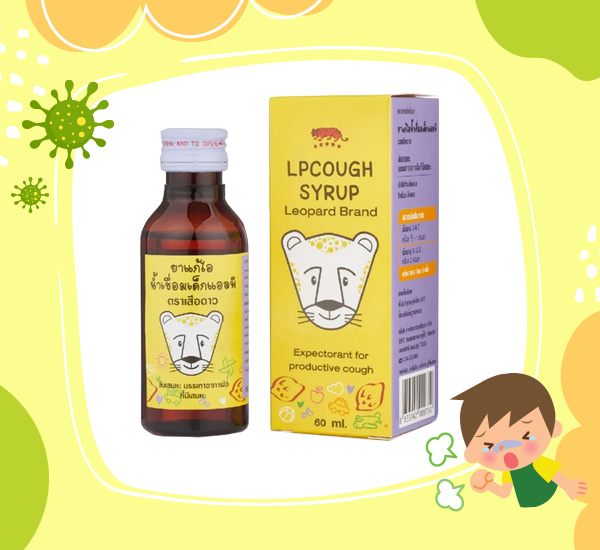 ยาแก้ไอเด็ก