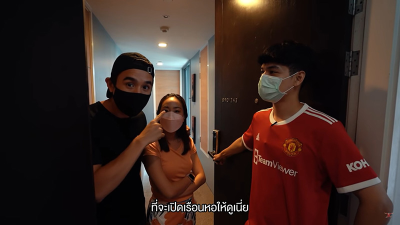 นิว ชัยพล