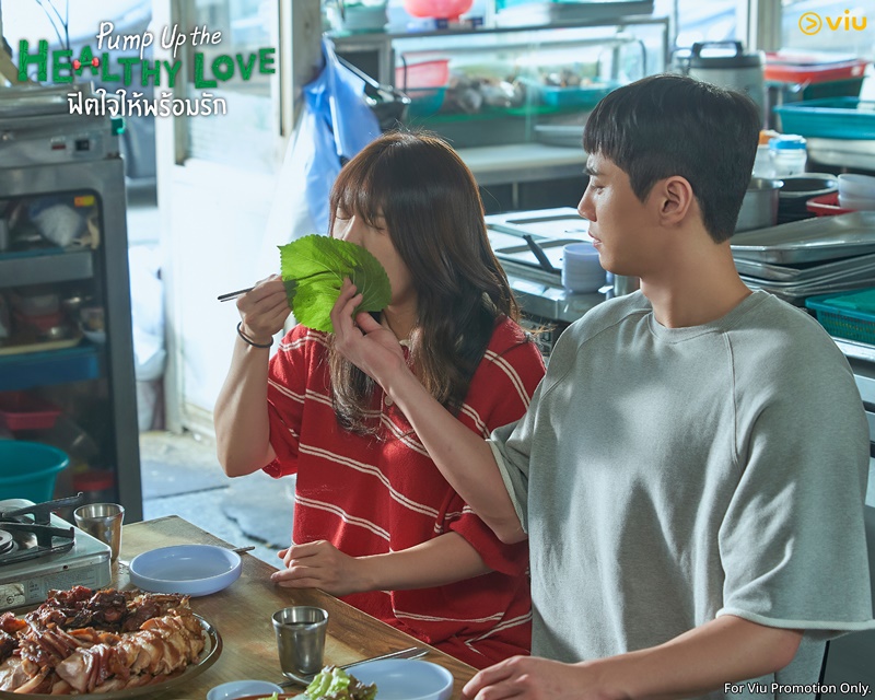 Pump Up the Healthy Love ฟิตใจให้พร้อมรัก ซีรีส์เกาหลี
