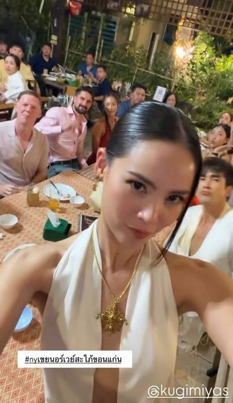 ณเดชน์ ญาญ่า แต่งงาน