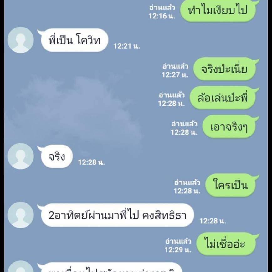 หนุ่ม ศรราม