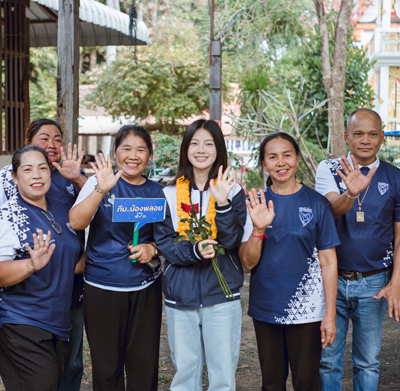 ประวัติ พลอย ณัฐธิดา เล็กอุดากร พรรคภูมิใจไทย