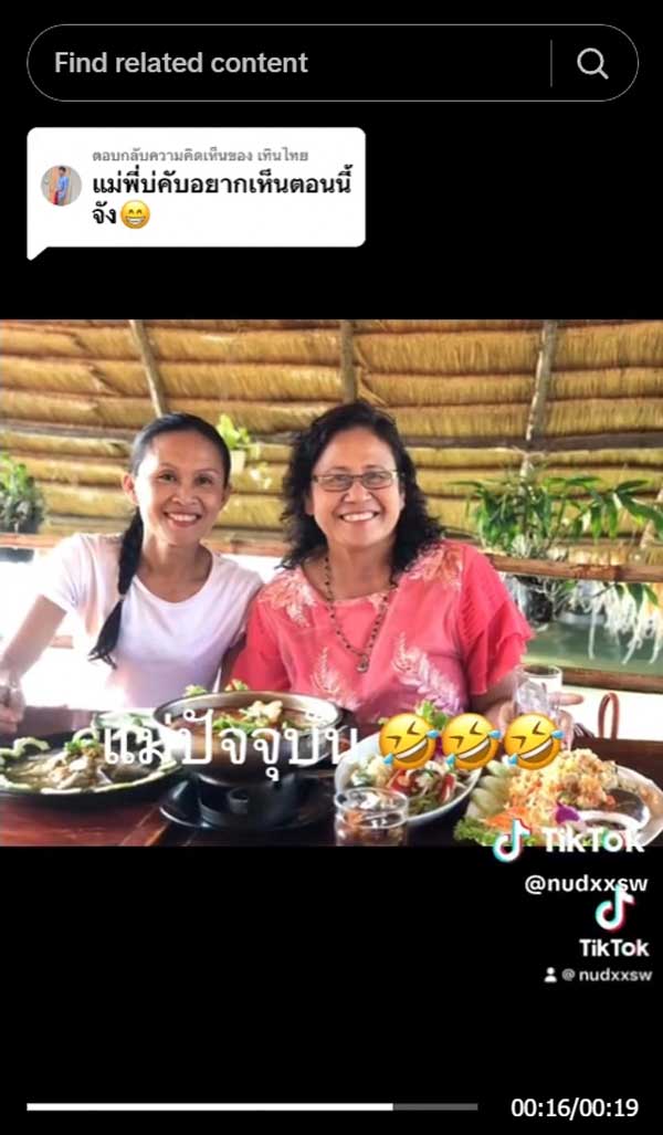 เดือนเพ็ญ เด่นดวง เจ้าของเพลง คนจนล่ะมีสิทธิ์ไหมคะ