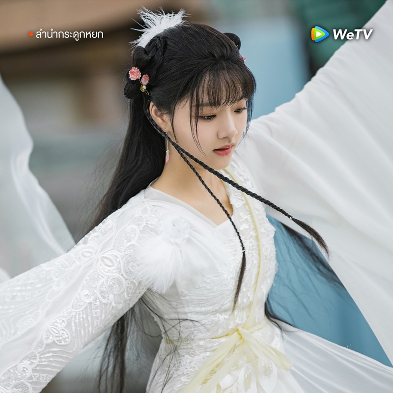 ลำนำกระดูกหยก The Longest Promise