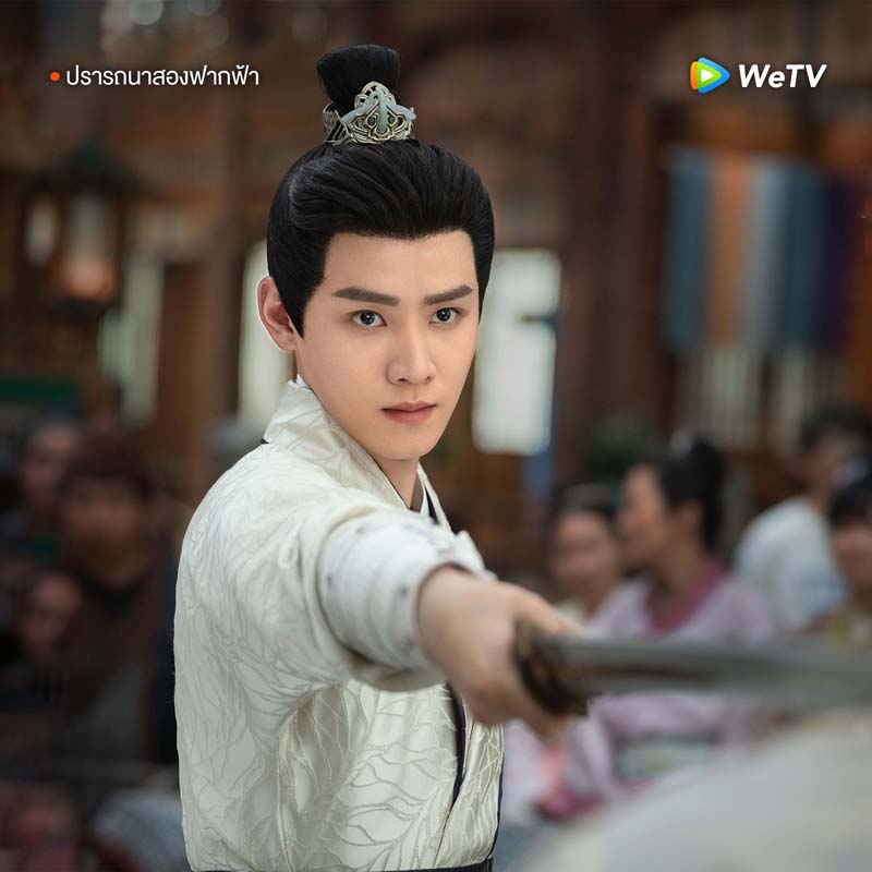 ปรารถนาสองฟากฟ้า เรื่องย่อ Everlasting Longing